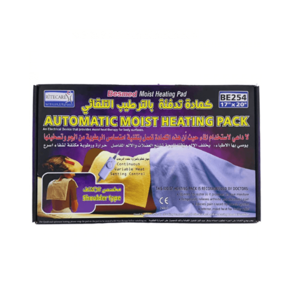 Moist Heating Pad, Electric