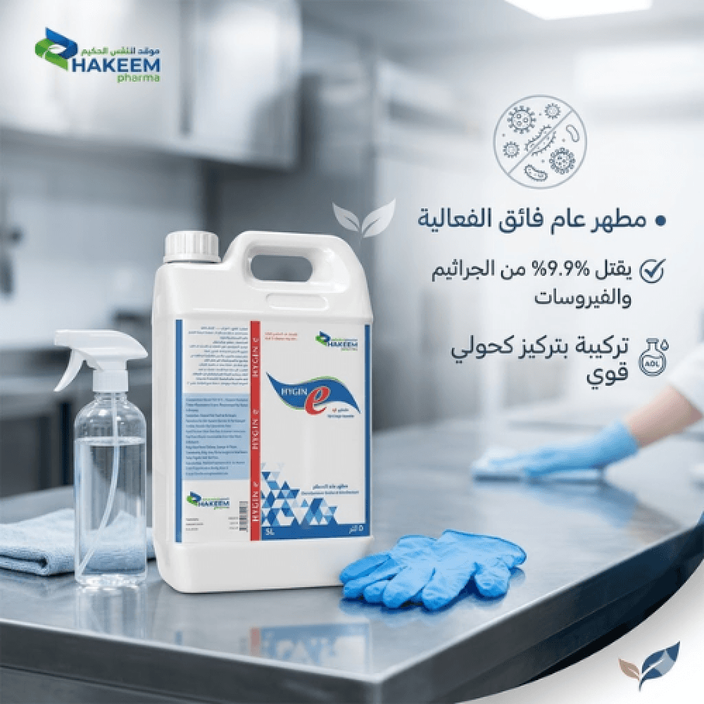 Ethanol 70% Disinfectant, Gallon/5L
