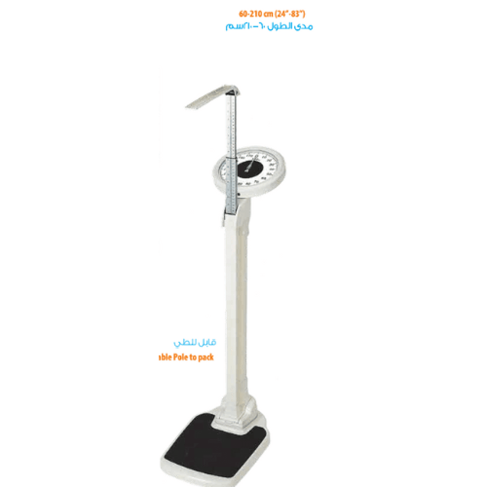 Weighing Scale With Height Rod, 180kg, TNHA708H