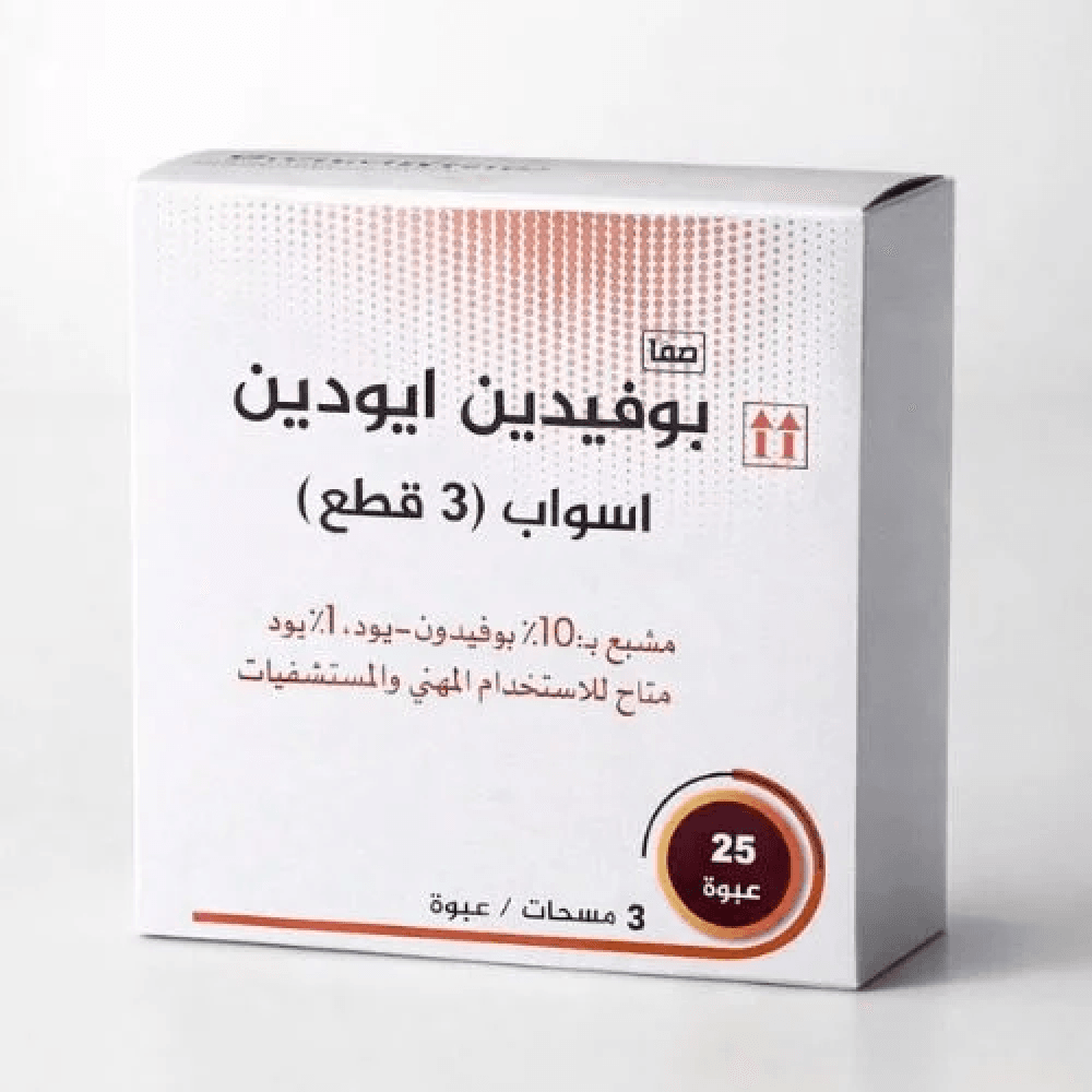 أعواد بوفيدون ايودين